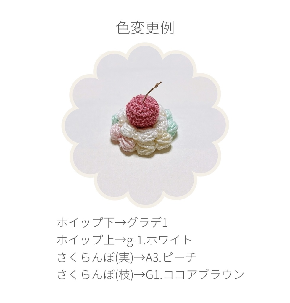 ★条件あり!★【送料込】ぬいぐるみ服*ヘッドドレス