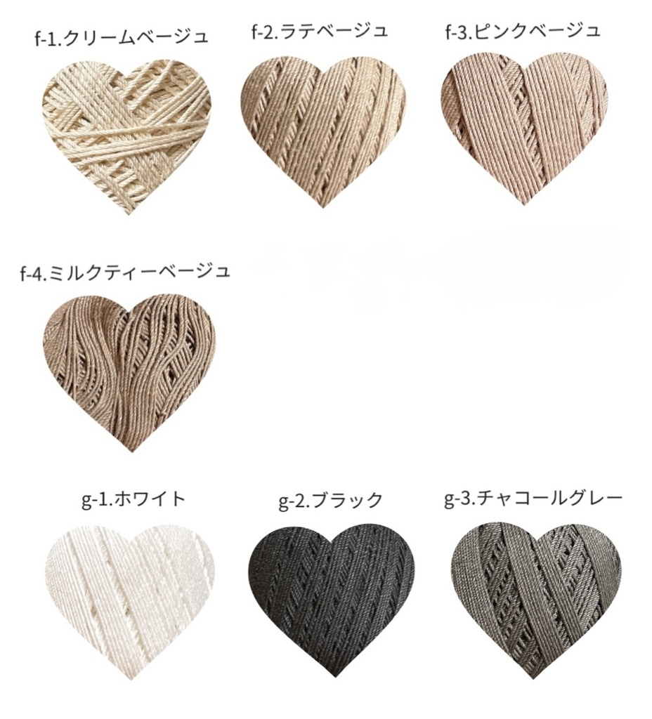 ★一部仕様変更あり★ぬい服*ヘッドドレス
