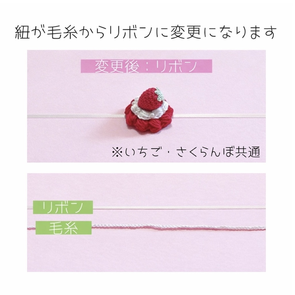 ★条件あり!★【送料込】ぬいぐるみ服*ヘッドドレス