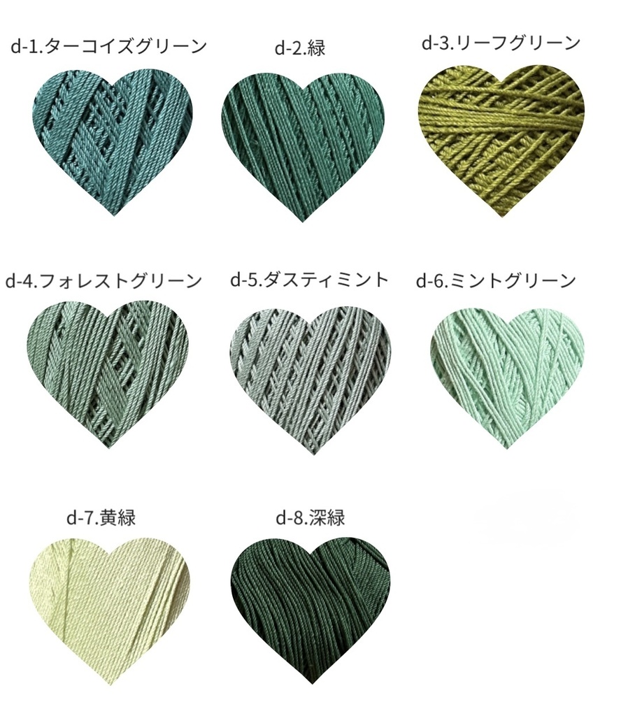 ★条件あり!★【送料込】ぬいぐるみ服*ヘッドドレス