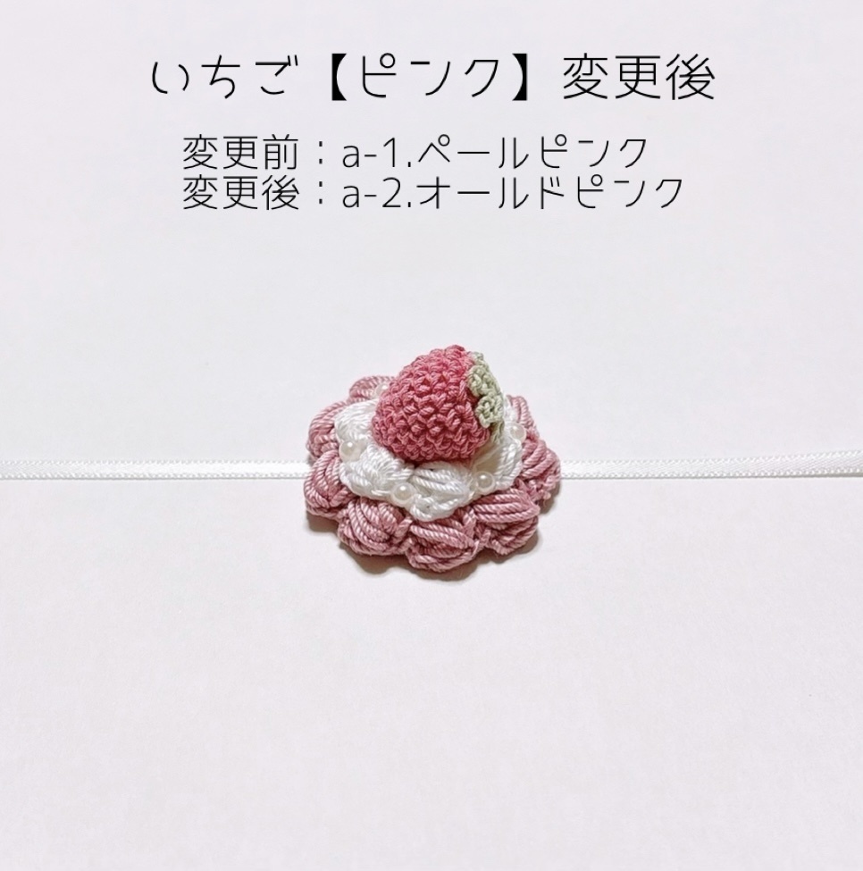 ★条件あり!★【送料込】ぬいぐるみ服*ヘッドドレス