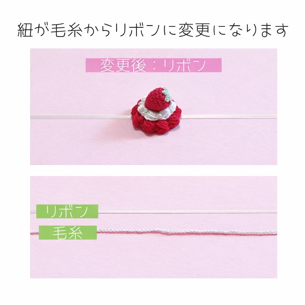 ★条件あり!★【送料込】ぬいぐるみ服*ヘッドドレス