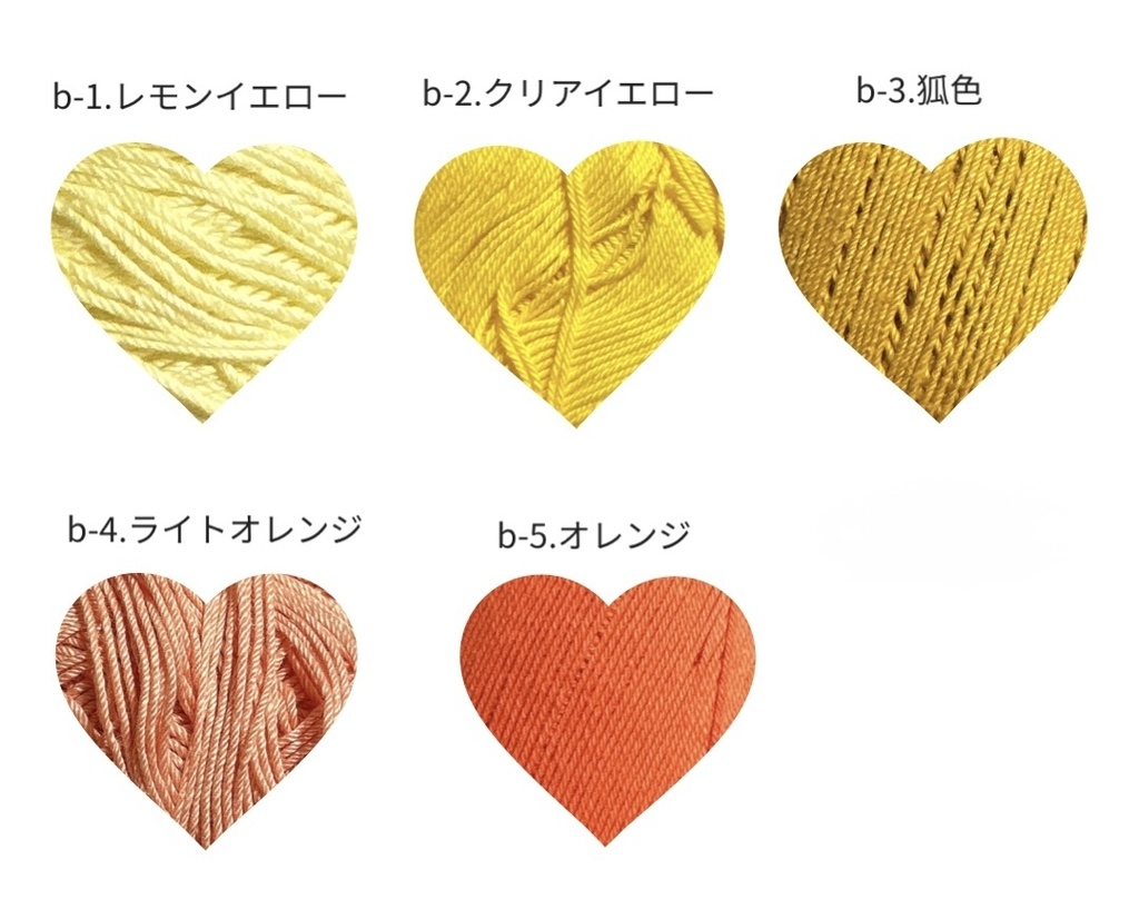 ★条件あり!★【送料込】ぬいぐるみ服*ヘッドドレス