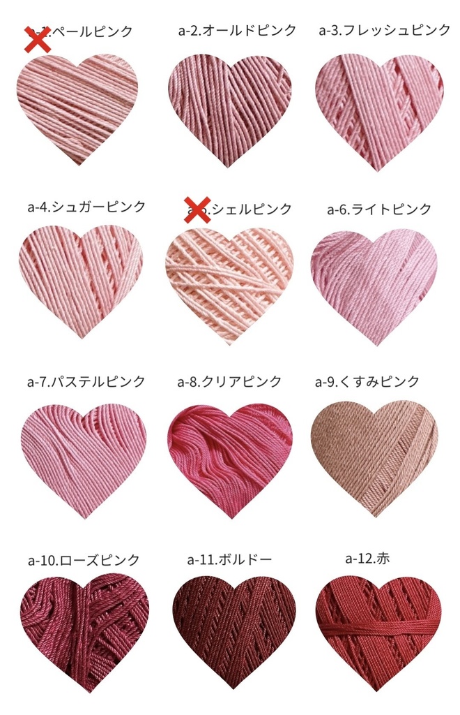 ★条件あり!★【送料込】ぬいぐるみ服*ヘッドドレス