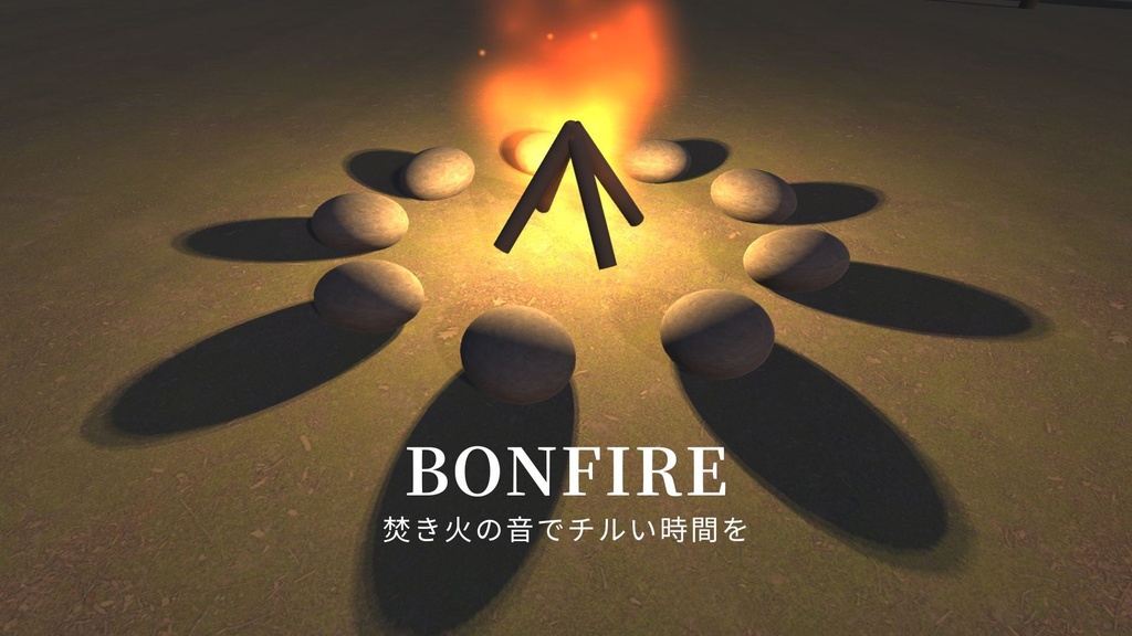 BONFIRE