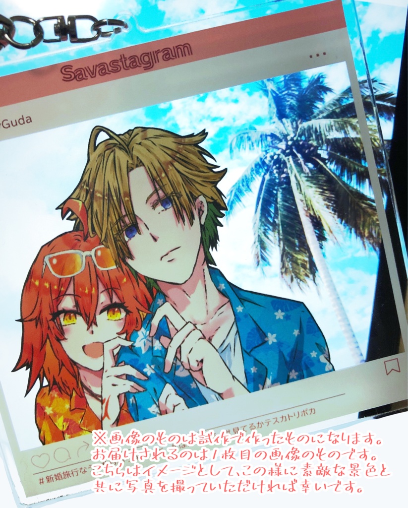 ■ 新婚デイぐだ︎︎♀SNS風アクリルキーホルダー