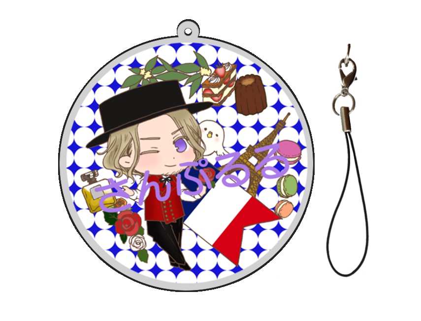 お国のアクリルキーホルダー（ふらんす）