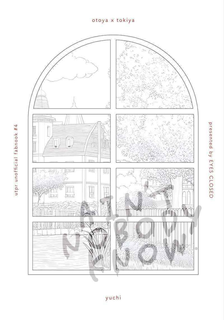 【音トキ】ain’t nobody know