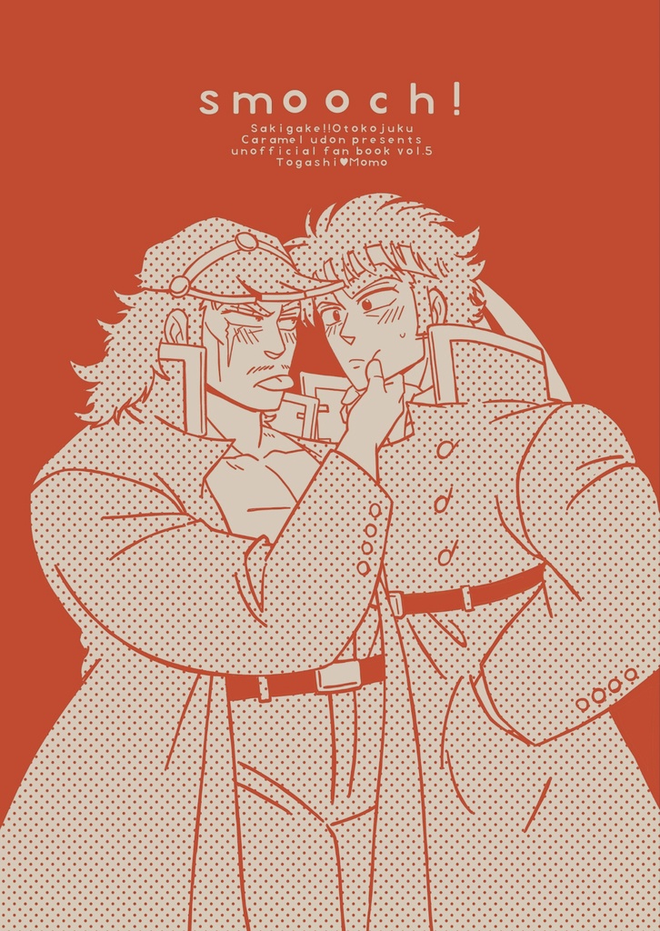 Smooch!