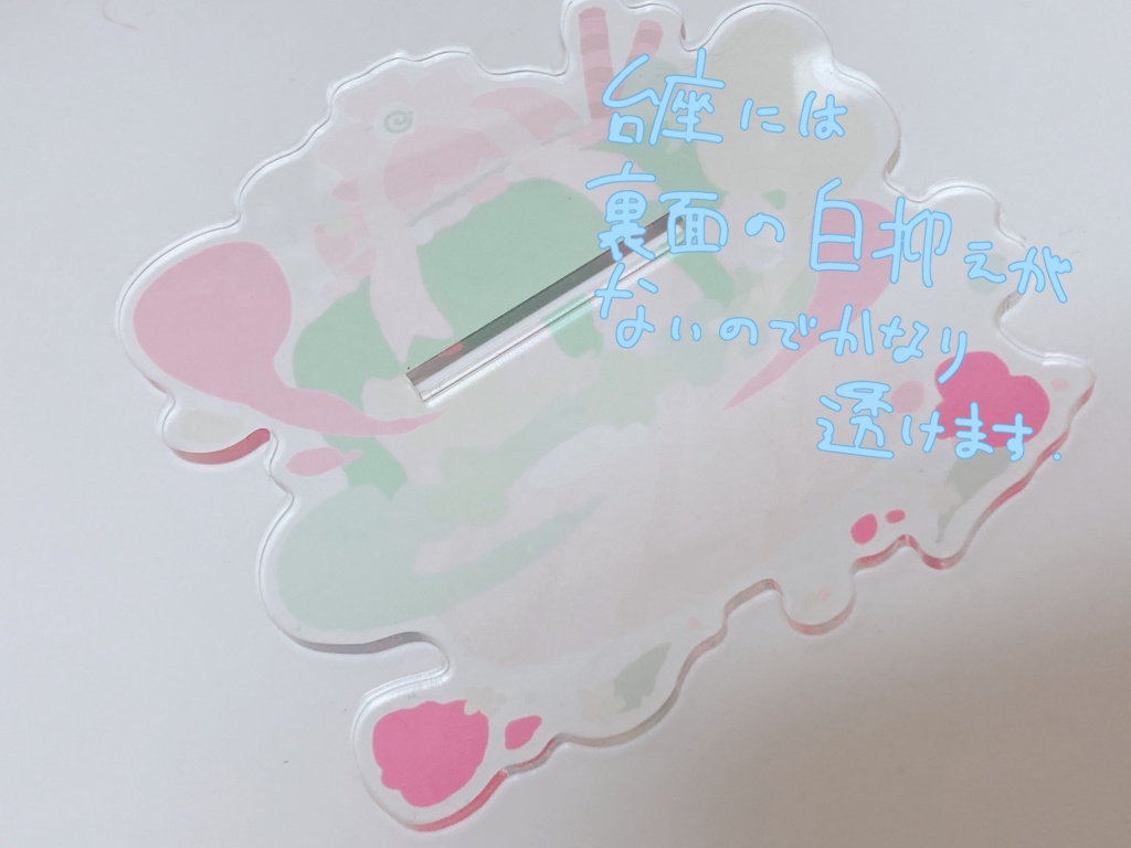 美智ヘレアクリルスタンド