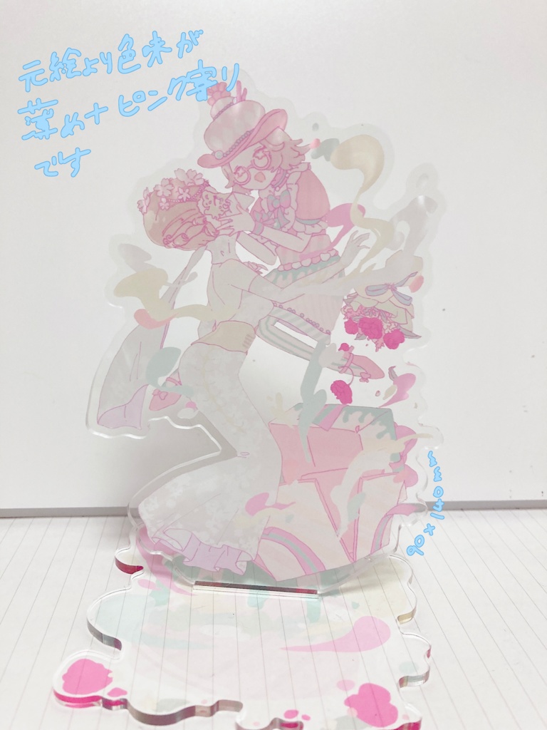 美智ヘレアクリルスタンド