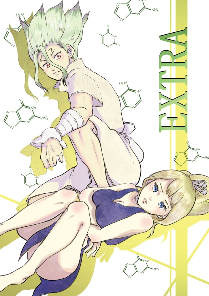 EXTRA