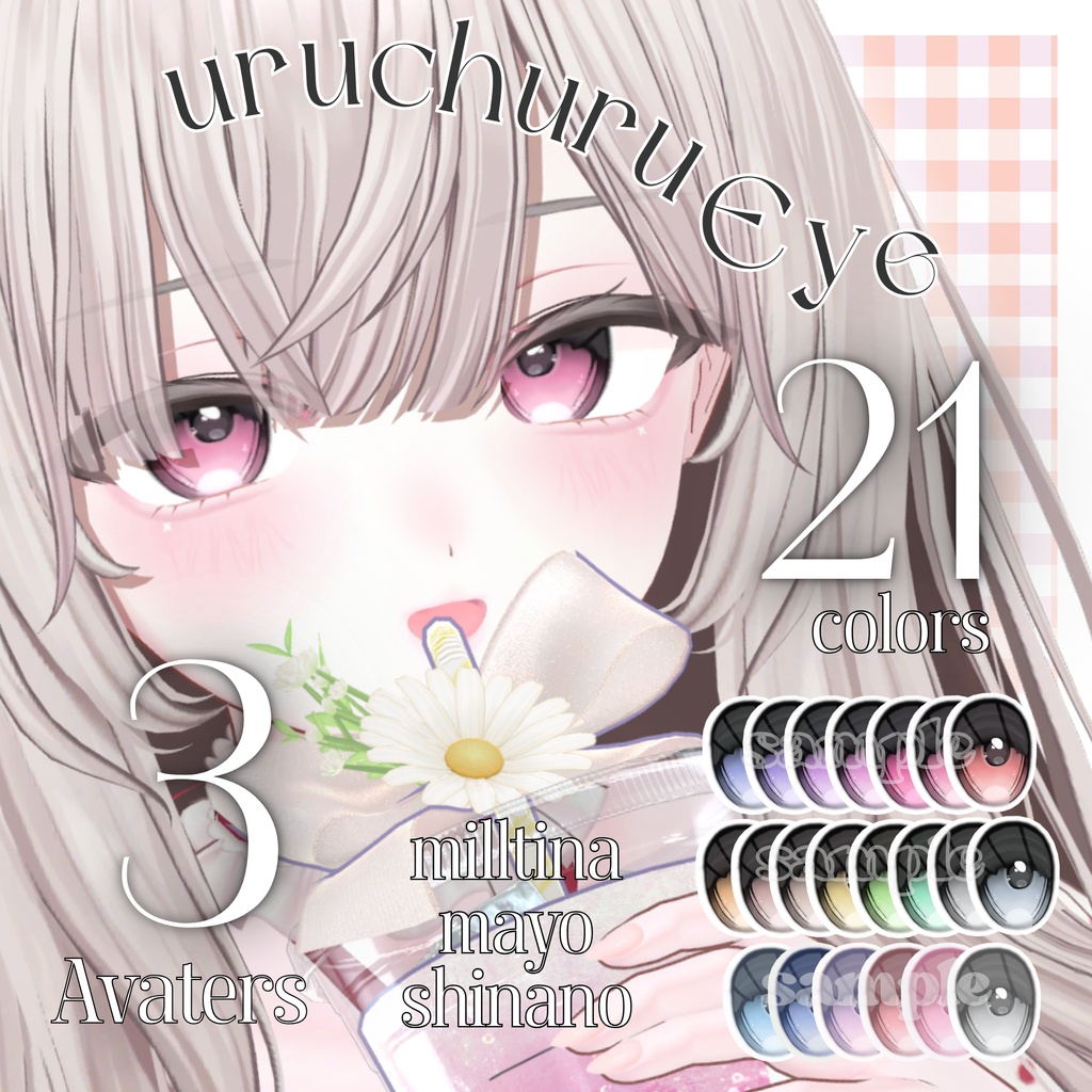 💗🎂sale！🎂3 Avatar♥uruchuruEye♥shinano& milltina &mayo