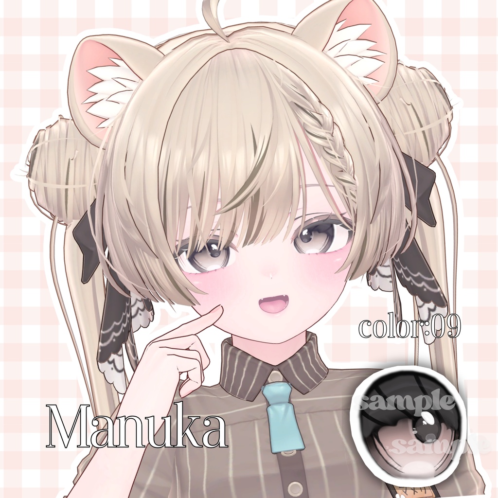 💗対応追加&sale💗8 Avatar♥uruchuruEye♥おまけ付