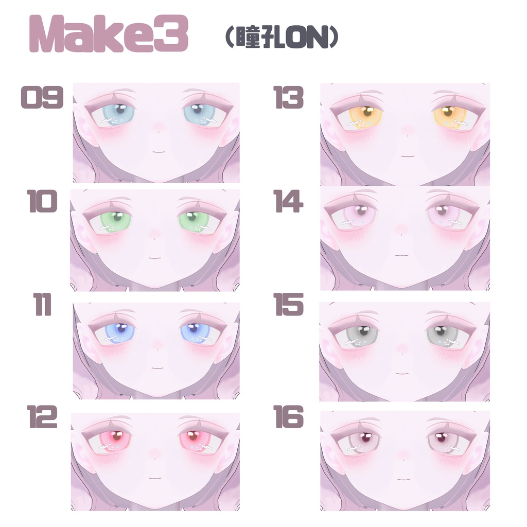 【うらら】Eye&Make&BlendShape PureJammake&Eye 【Urara】