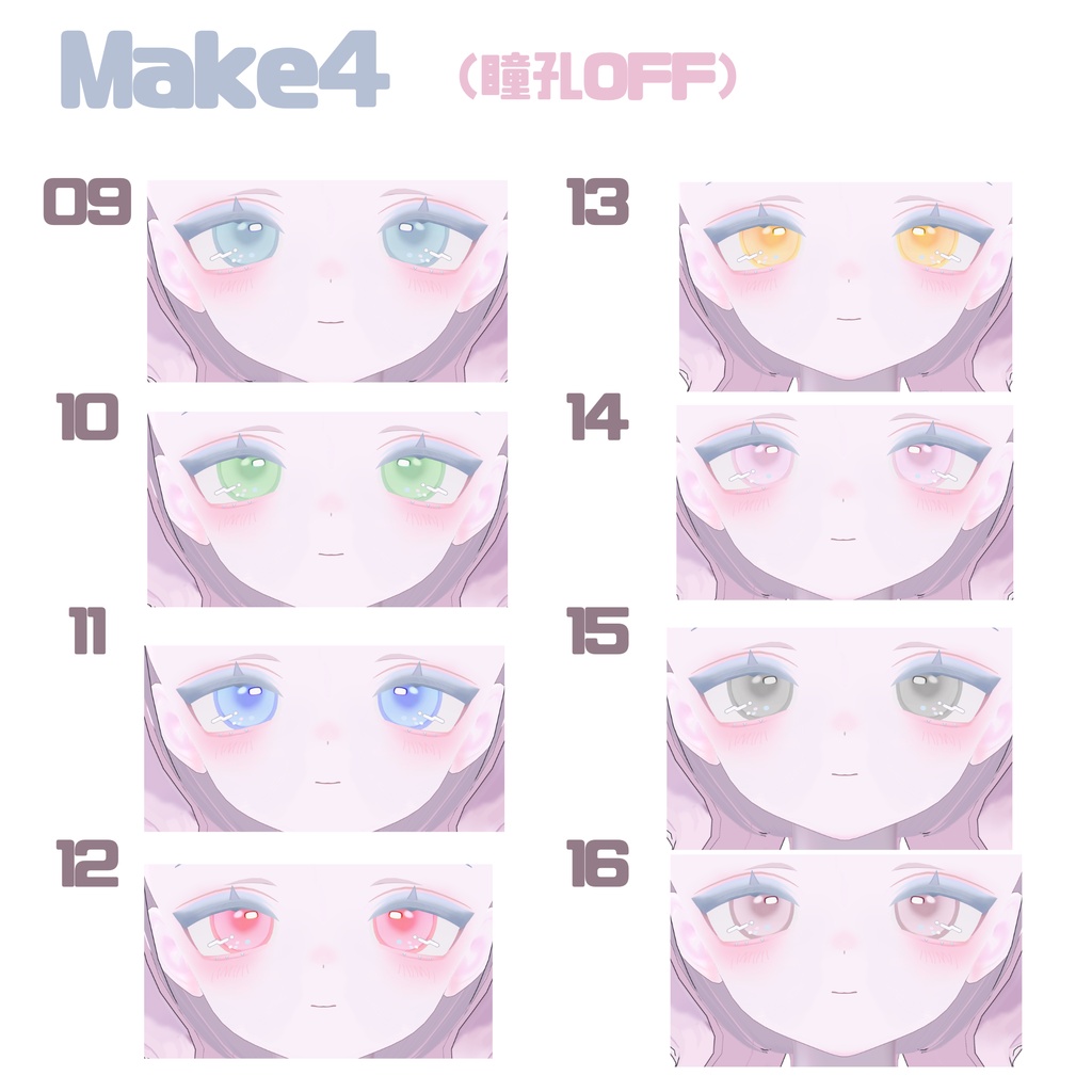 【うらら】Eye&Make&BlendShape PureJammake&Eye 【Urara】