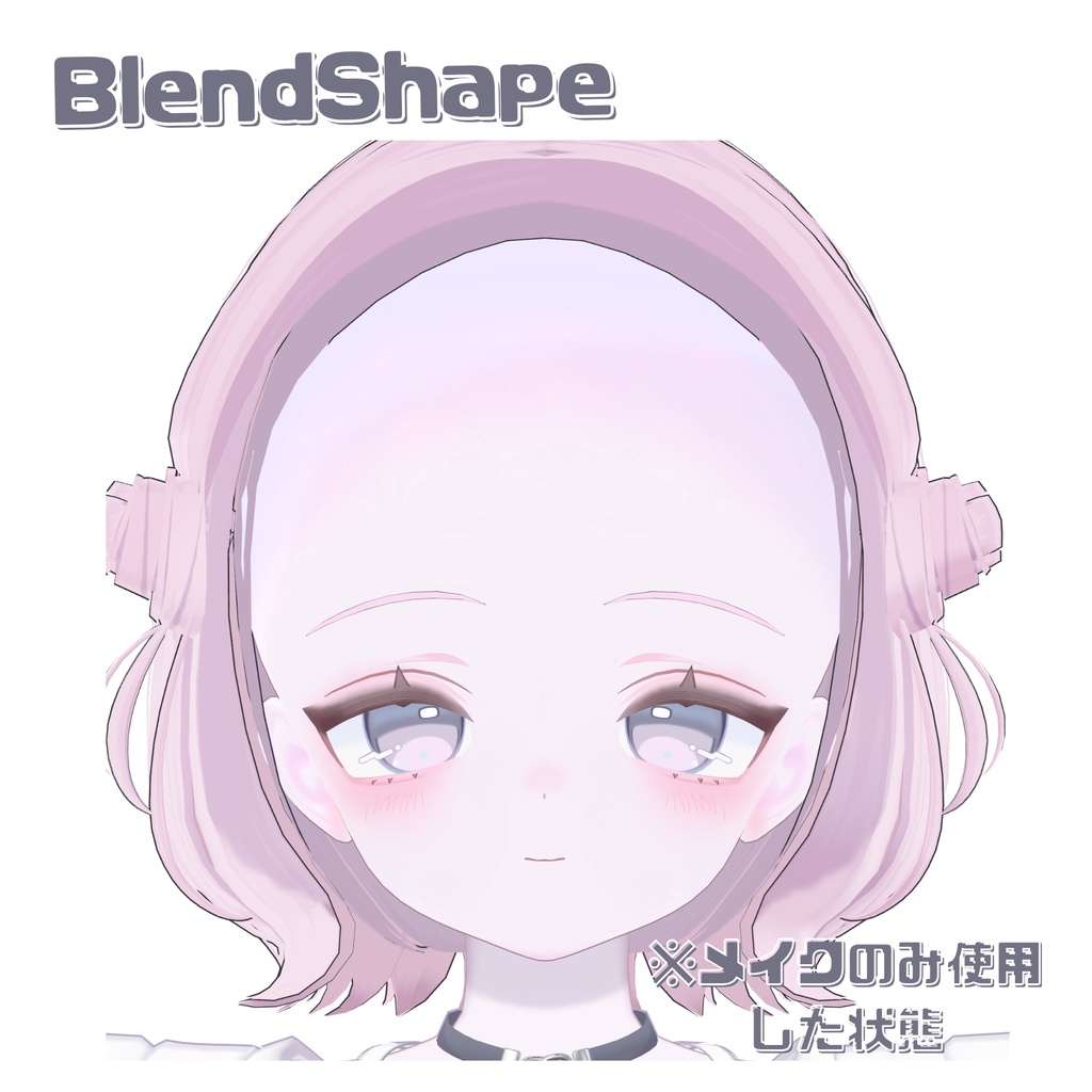 最大50%OFFセール✨【うらら】Eye&Make&BlendShape PureJammake&Eye 【Urara】
