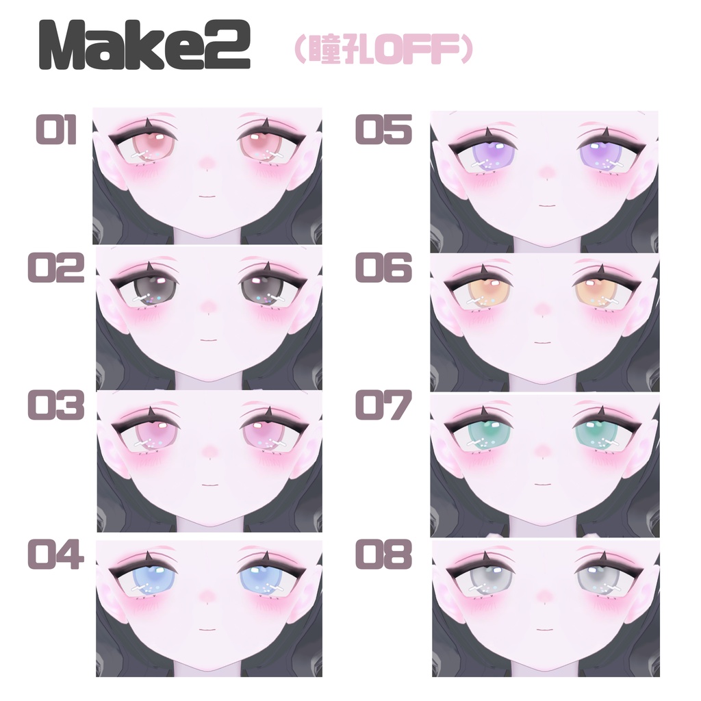 最大50%OFFセール✨【うらら】Eye&Make&BlendShape PureJammake&Eye 【Urara】
