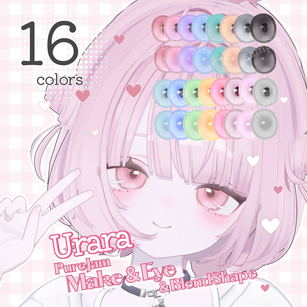 【うらら】Eye&Make&BlendShape PureJammake&Eye 【Urara】