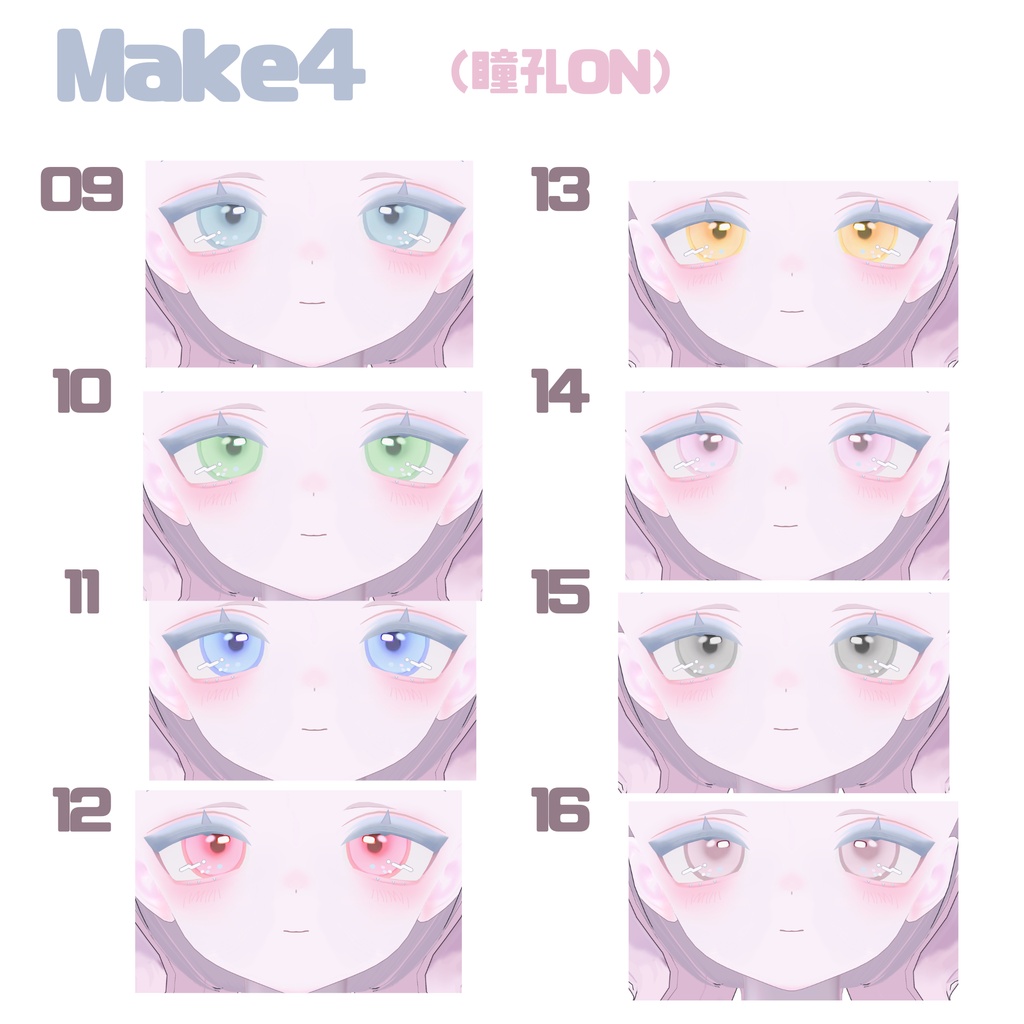 【うらら】Eye&Make&BlendShape PureJammake&Eye 【Urara】