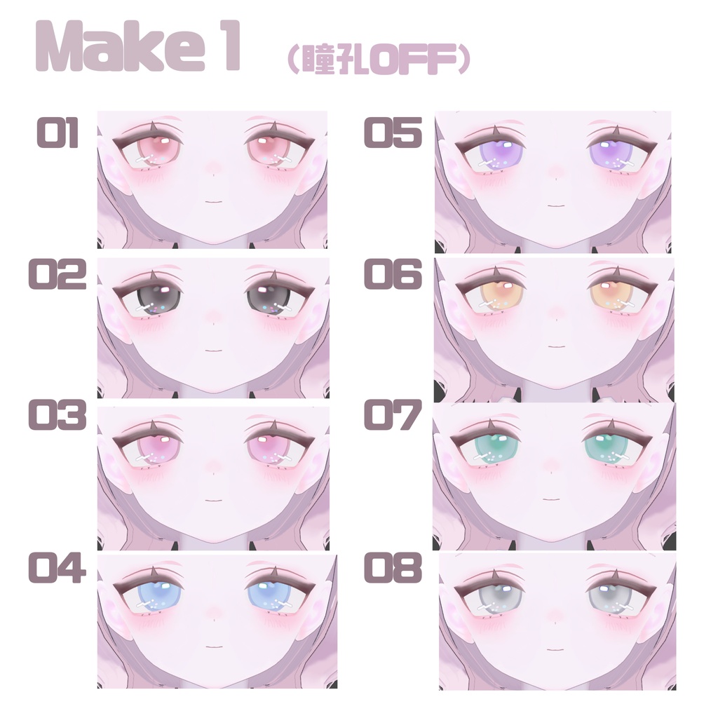 最大50%OFFセール✨【うらら】Eye&Make&BlendShape PureJammake&Eye 【Urara】