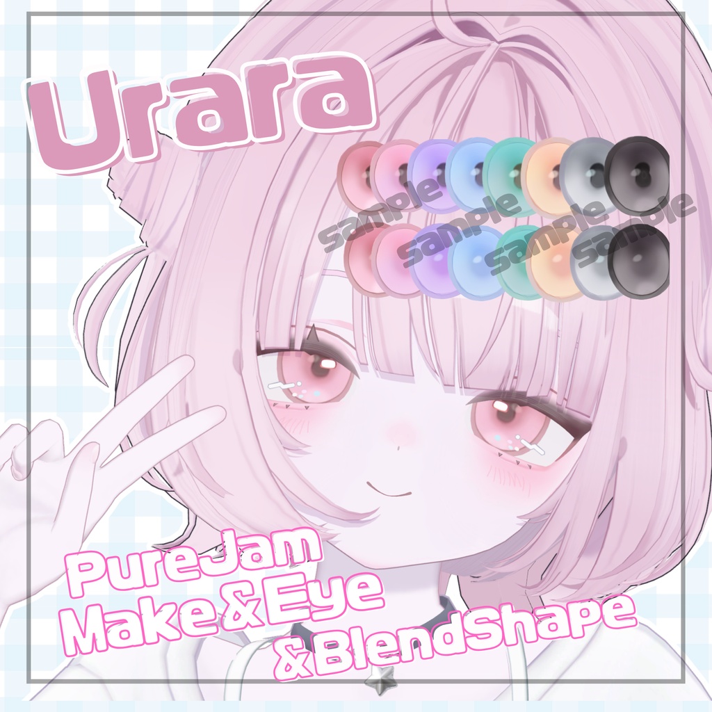 最大50%OFFセール✨【うらら】Eye&Make&BlendShape PureJammake&Eye 【Urara】