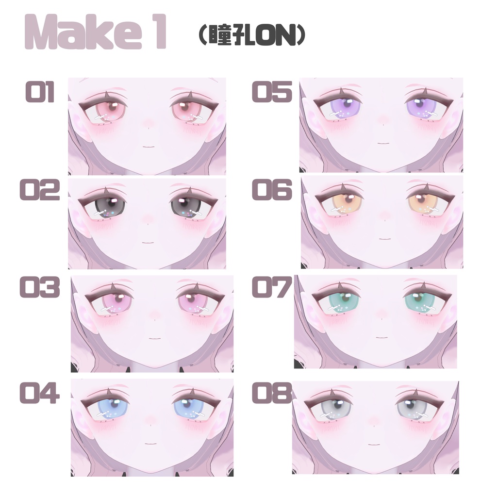 最大50%OFFセール✨【うらら】Eye&Make&BlendShape PureJammake&Eye 【Urara】