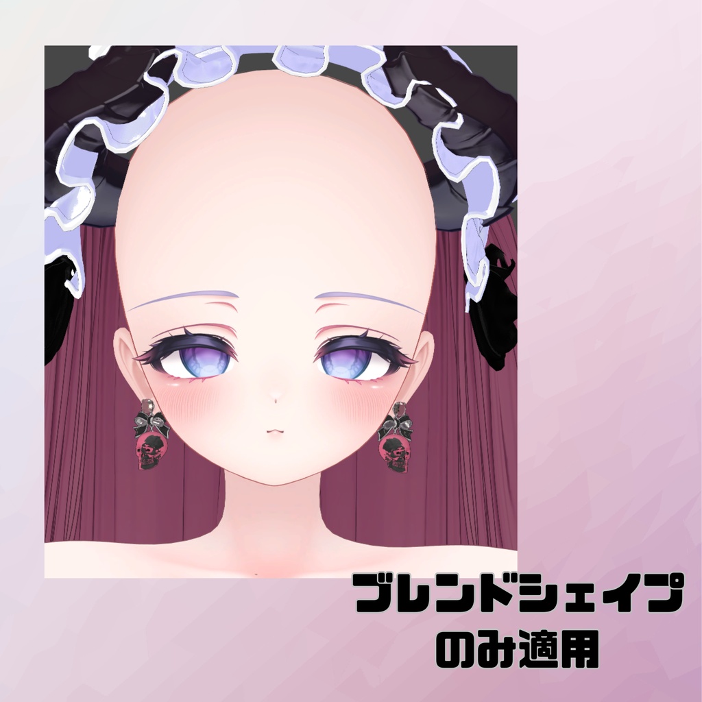 【Airi,(愛莉)対応】make&eye♥sweet noir【あいり】