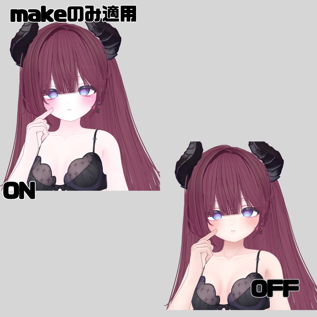 【Airi,(愛莉)対応】make&eye♥sweet noir【あいり】