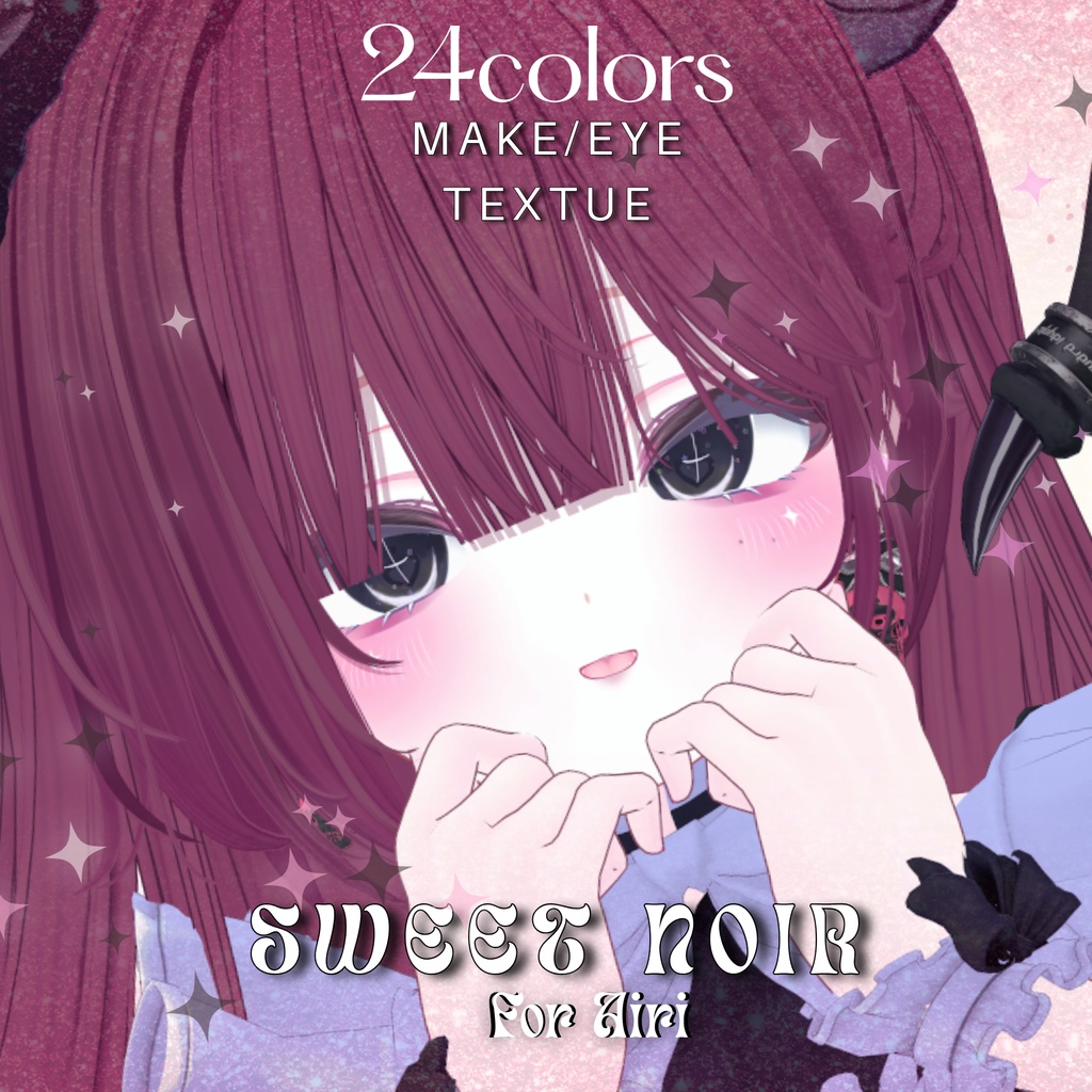 【Airi,(愛莉）対応】make＆eye♥sweet noir【あいり】