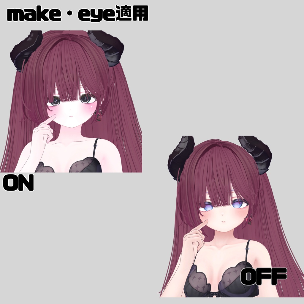 【Airi,(愛莉)対応】make&eye♥sweet noir【あいり】