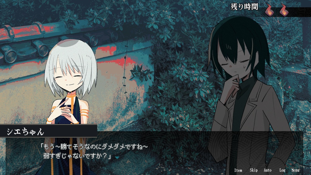 【フリーゲーム】怪説推論