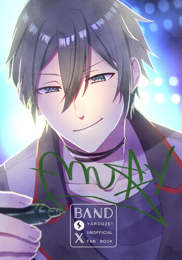 BAND BOX