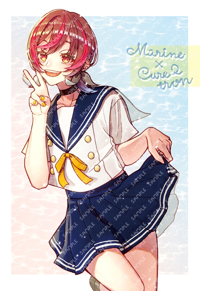 マリンキュアトロアクキー