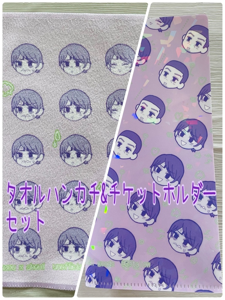 タオルハンカチ&チケットホルダーセット