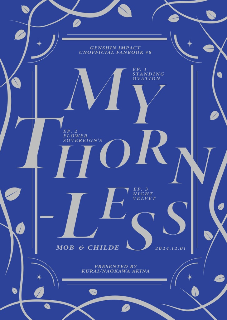 [全年齢]MY THORNSLESS