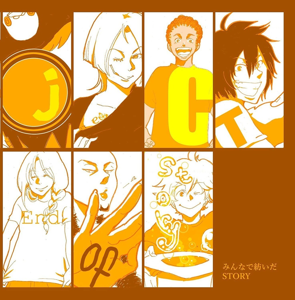 【ドラマCD】PROJECT DOTT  END OF STORY みんなで紡いだストーリー