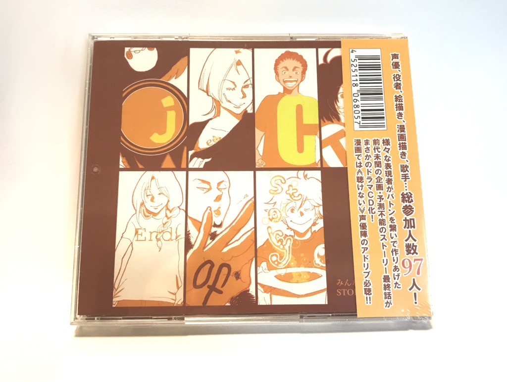 【ドラマCD】PROJECT DOTT  END OF STORY みんなで紡いだストーリー