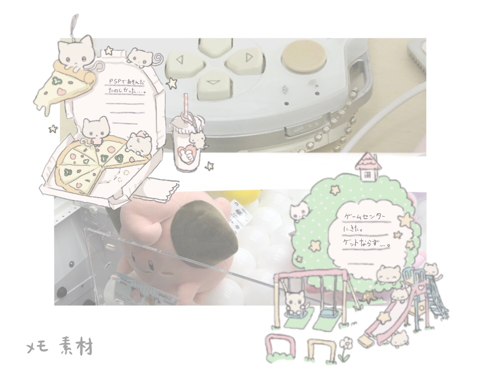 メモちょう