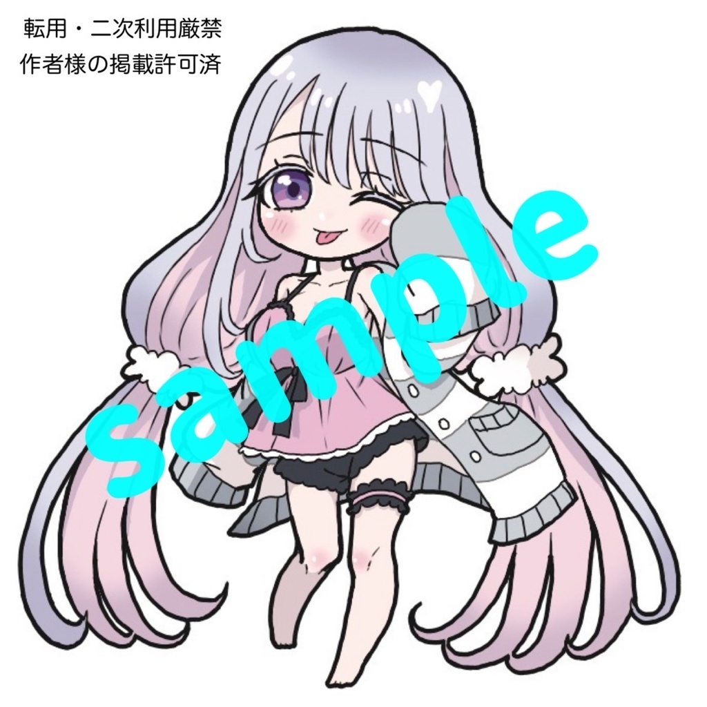 白砂菓アクリルキーホルダー2025年ver.