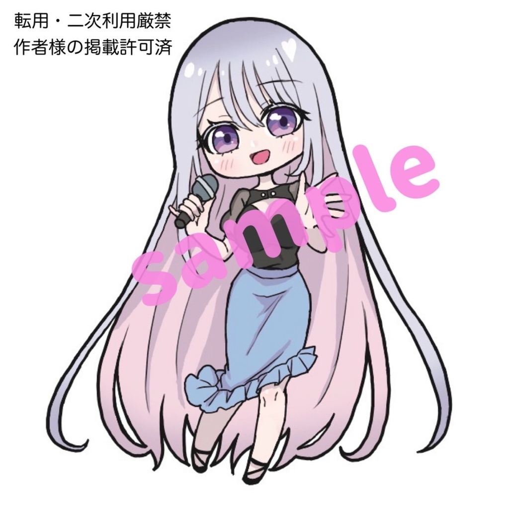 白砂菓アクリルキーホルダー2025年ver.