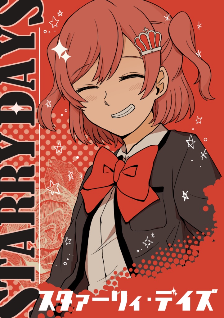 Starry Days
