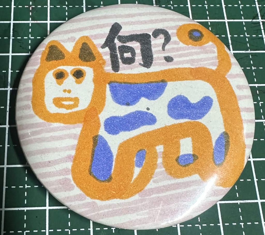 [缶バッチ]なんば画伯『何？っていう牛」