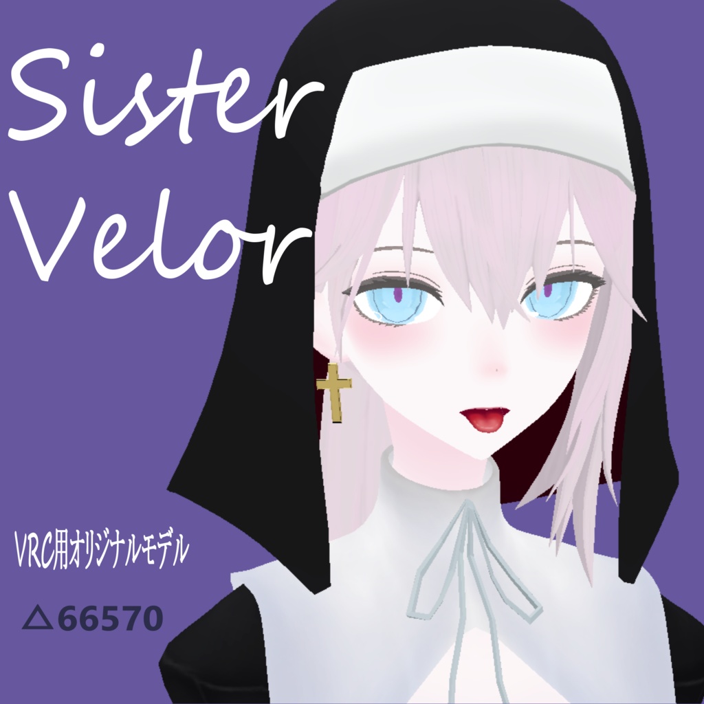 オリジナル3Dモデル ”Sister Velor（シスター ベロア）”