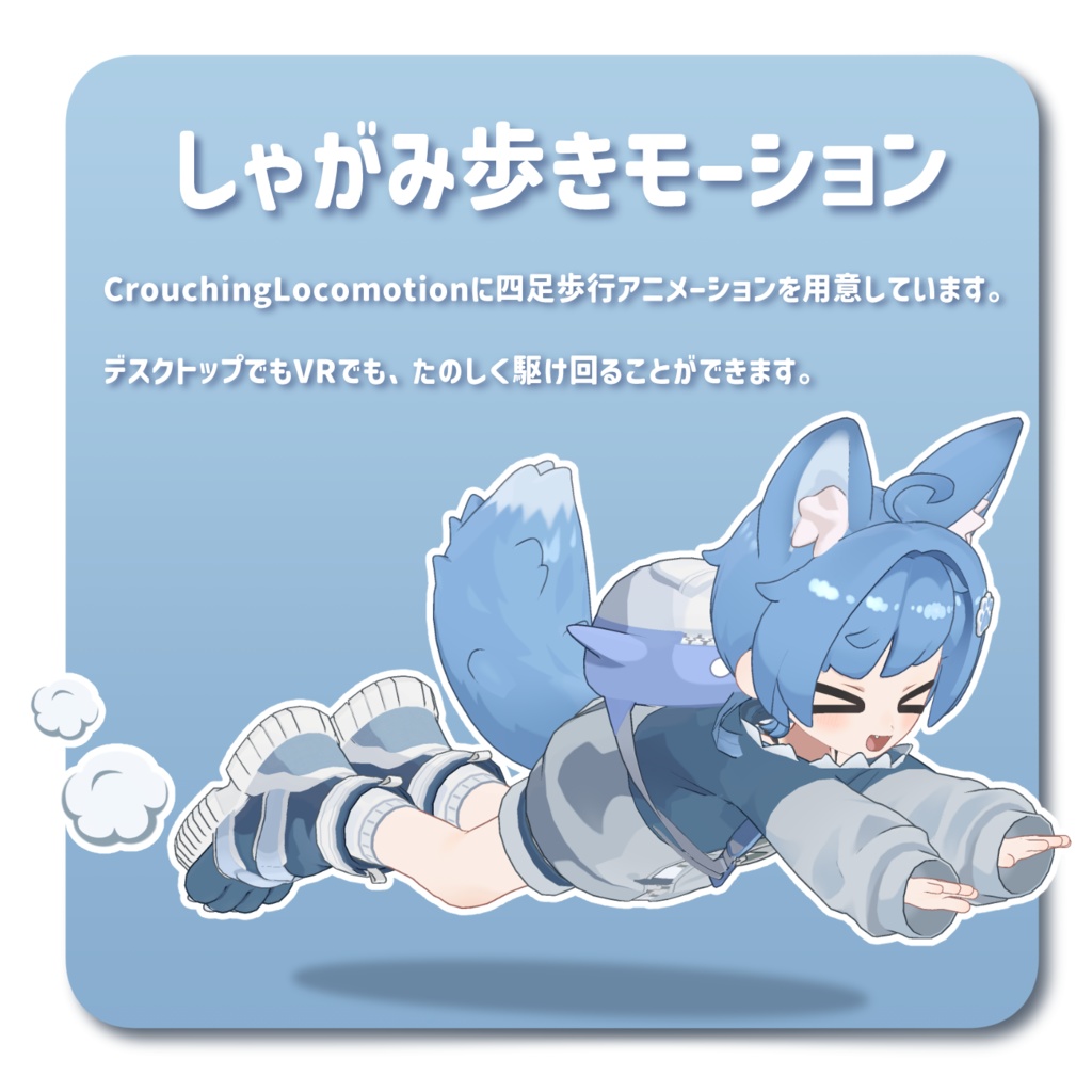 オリジナル3Dモデル『がぶこ』