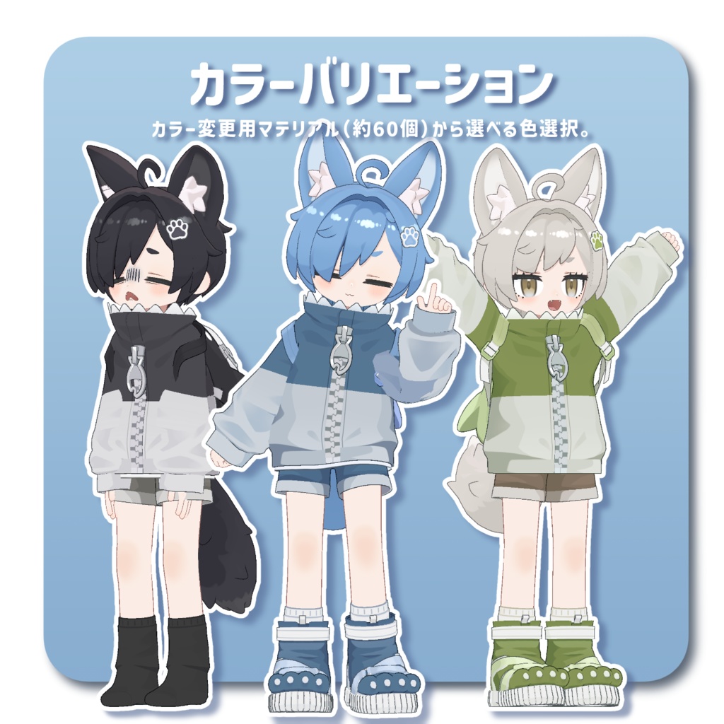 オリジナル3Dモデル『がぶこ』