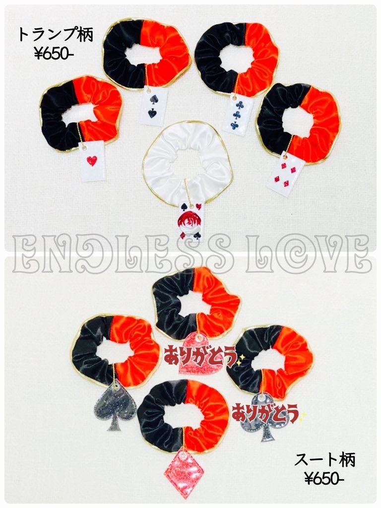 ぬいちゃんの迷子札(大)