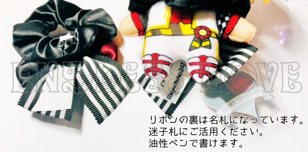 ぬいちゃんの迷子札(小)