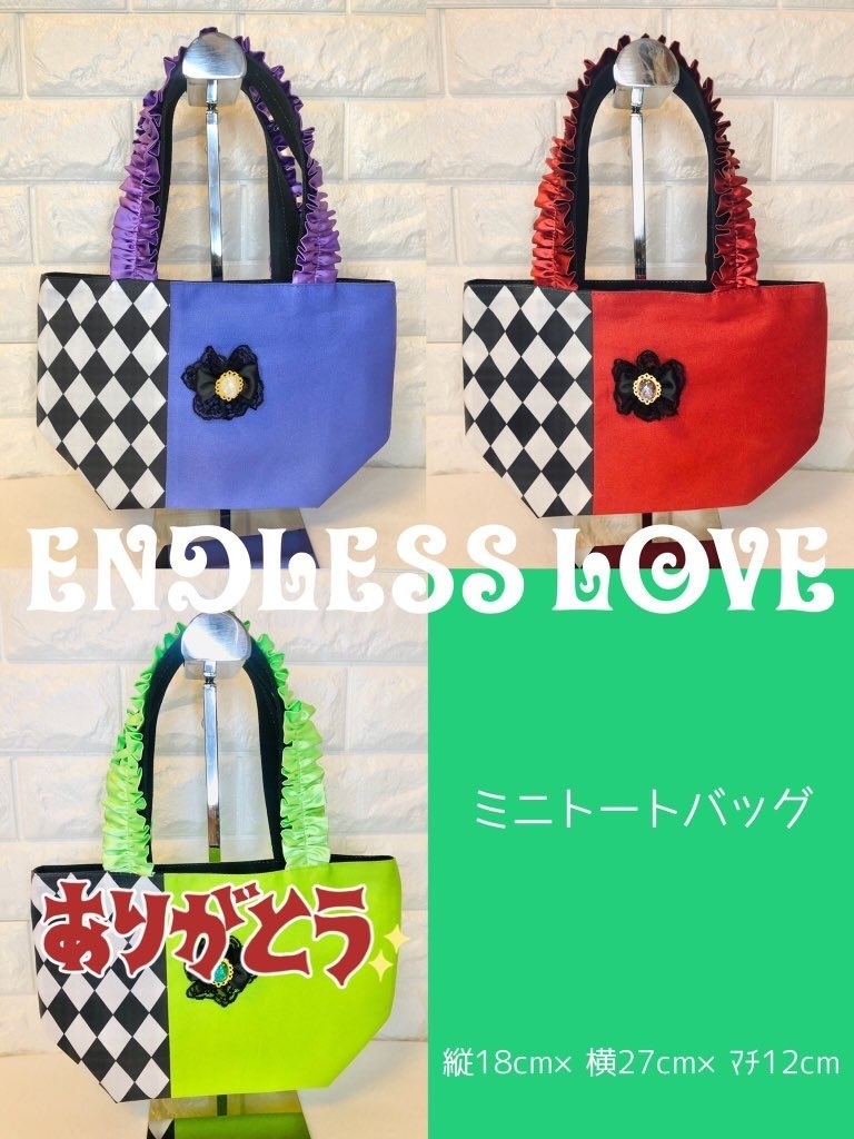 ミニトートバッグ