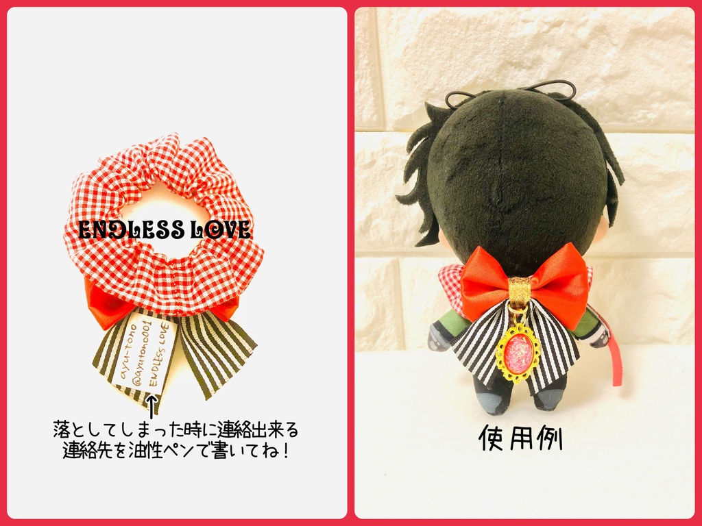 ぬいちゃんの迷子札(小)